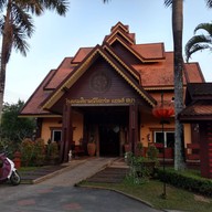 ศิลามณีรีสอร์ทแอนด์สปา