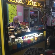 หน้าร้าน เครปใส้แตก สงขลา