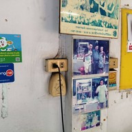 ก๋วยเตี๋ยวไก่ไทย เจ๊ฮวง