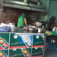 ยศราดหน้า