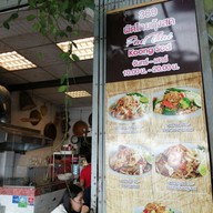 369 ผัดไทยกุ้งสด