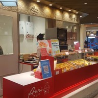 หน้าร้าน Anri Bakery เซ็นทรัลเวิลด์