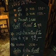 สมRรมย์