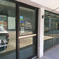 Chadonn Coffee & Bakery House