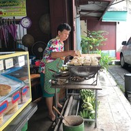 กล้วยปิ้งป้านา