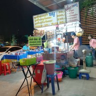 บรรยากาศ ก๋วยเตี๋ยวหมูลูกชิ้นทำเอง