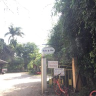 BAKE & BITE แก้วนวรัฐ