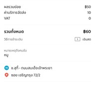 ช.สุกี้