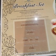 โรงแรม กรีนฮิลล์ พะเยา