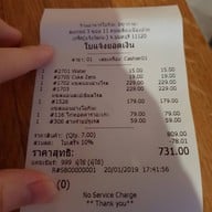 Okina Izakaya  ศาลายา