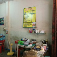 บรรยากาศ ราดหน้าราโด้ ไทยอาคาร ย้ายที่ทำการใหม่