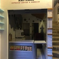 Himalayan Java Coffee Mandala Street, Thamel