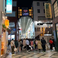บรรยากาศ Shinsaibashi-Suji