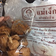 แม่เง็กชวนชิม