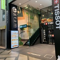 Shinsaibashi-Suji