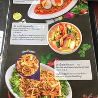 ครัวคุณกุ้งแพริมน้ำ อ่างทอง