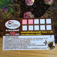 Lucky Coffee นวลแก้ว