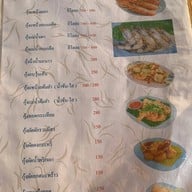 ครัวลุงนาค