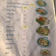 ครัวลุงนาค