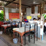 เส้นใหญ่