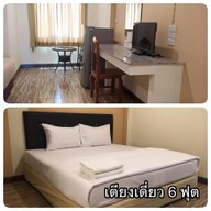 The Room residence Singburi