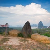 บรรยากาศ จุดชมวิวอ่าวโต๊ะหลี