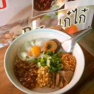 เมนูของร้าน โจ๊กเก๋ไก๋ @เวียงป่าเป้า