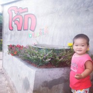 หน้าร้าน โจ๊กเก๋ไก๋ @เวียงป่าเป้า