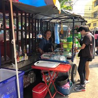 หน้าร้าน ป้าเต้ย