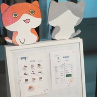Catz Cafe