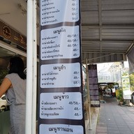 มาม่า•หมี