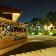 Viranya Resort