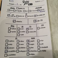 Shabuku ชาบูกู สาขา นาเกลือ นาเกลือ พัทยา