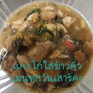 MasterBeef เนื้อโคขุนโพนยางคำแดดเดียว แจ้งวัฒนะ