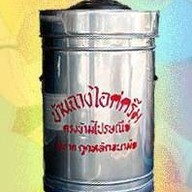 บ้านฉางไอศกรีม บ้านฉาง