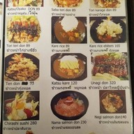 เมนูของร้าน Sushipop
