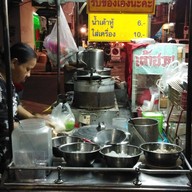 ตลาดใหม่