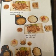 เมนูของร้าน Sushipop