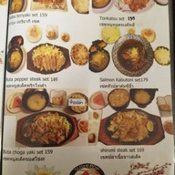 เมนูของร้าน Sushipop