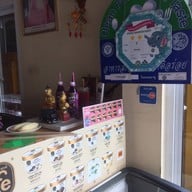 สิงโตสเต็ก