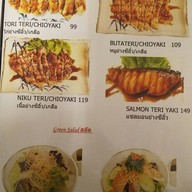เมนูของร้าน Sushipop