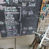 อุ่มเอิบ Coffee