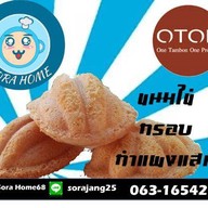 ฟ้าใส-ไก่ทอด&สลัดโรล ฟ้าใส-ไก่ทอด&สลัดโรล