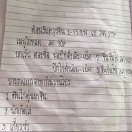 ร้านอาหารริมน้ำแกรนด์เจ้าพระญา Grandchaopraya Ayutthaya