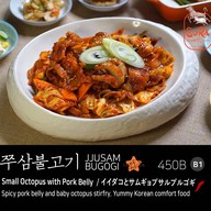 SURA BBQ by Korean chef เกาหลี สุขุมวิทซอย39