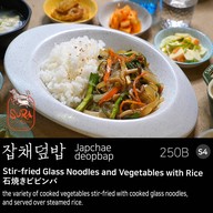 SURA BBQ by Korean chef เกาหลี สุขุมวิทซอย39