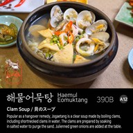 SURA BBQ by Korean chef เกาหลี สุขุมวิทซอย39