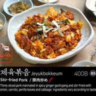 SURA BBQ by Korean chef เกาหลี สุขุมวิทซอย39