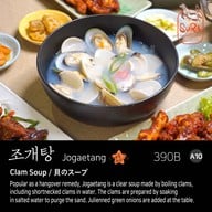 SURA BBQ by Korean chef เกาหลี สุขุมวิทซอย39