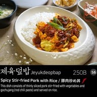 SURA BBQ by Korean chef เกาหลี สุขุมวิทซอย39